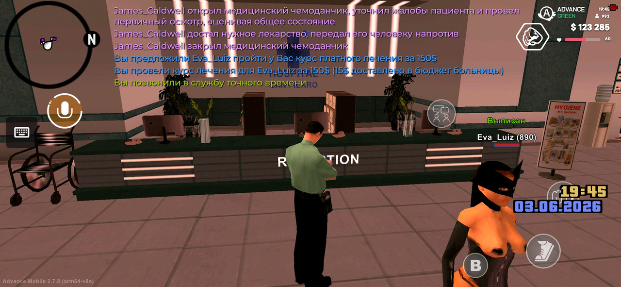 Screenshot 20260603 194508 Advance Mobile