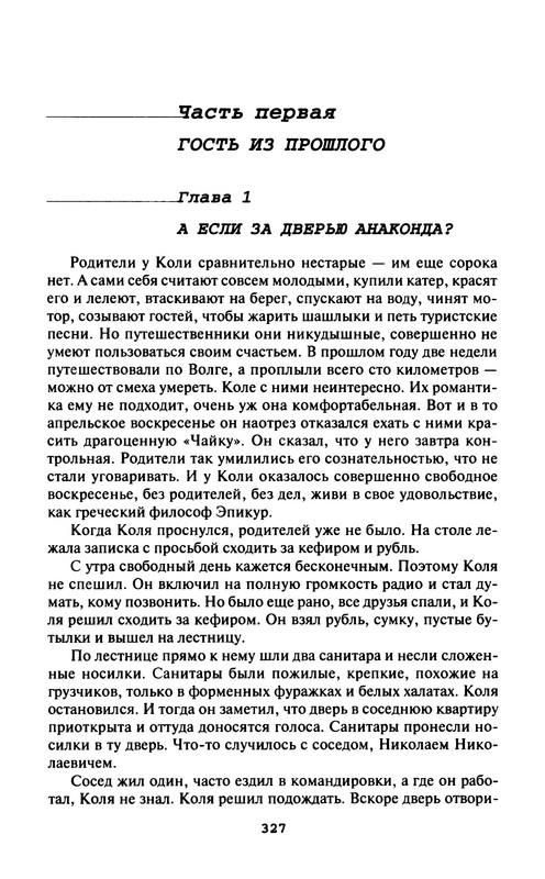p0329