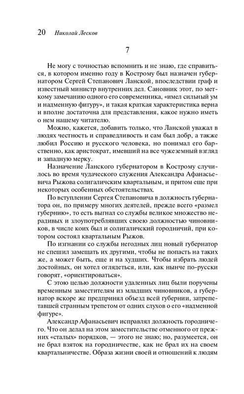 ITD000000001454738-page-0020