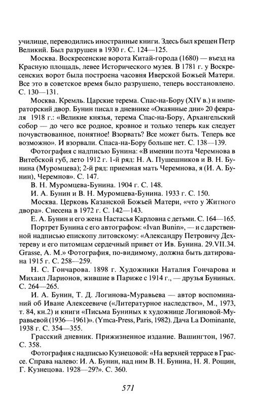 p0010
