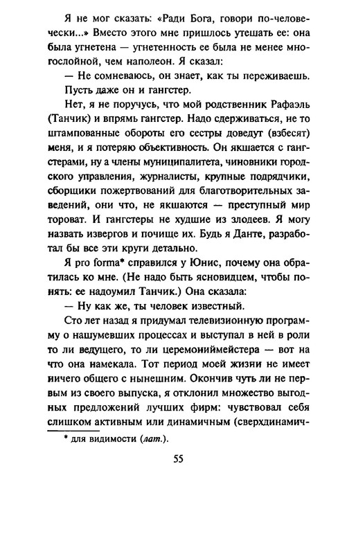 p0010