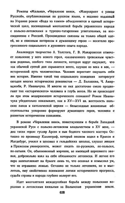 p0628