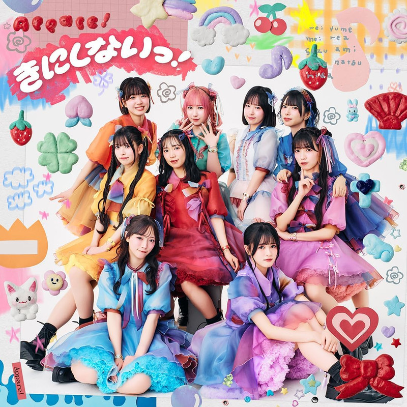 Appare! : Kinishinai! [CD +DVD - First Press]