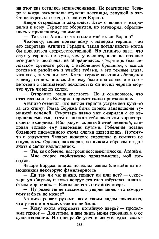 p0277