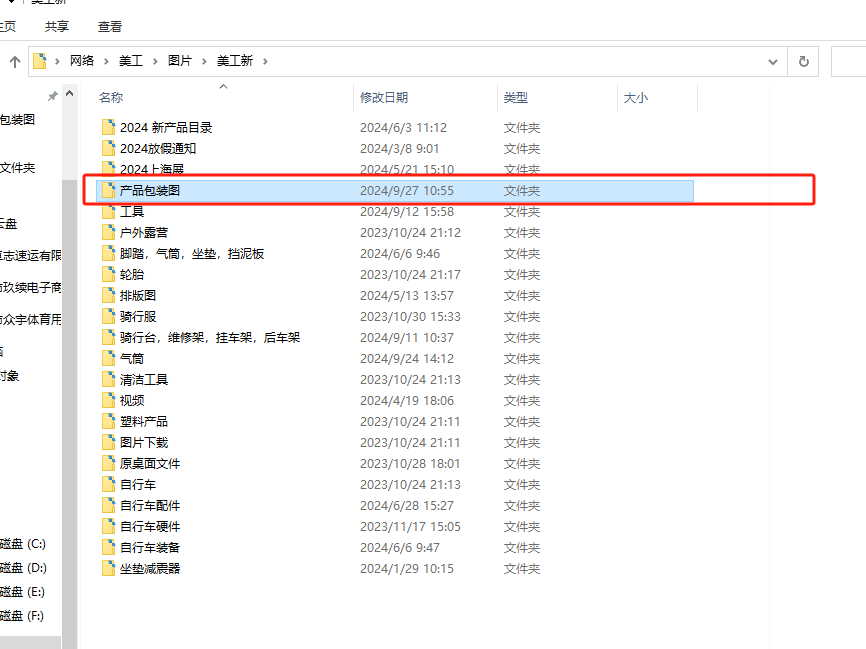 [图: 1727405725847.png]