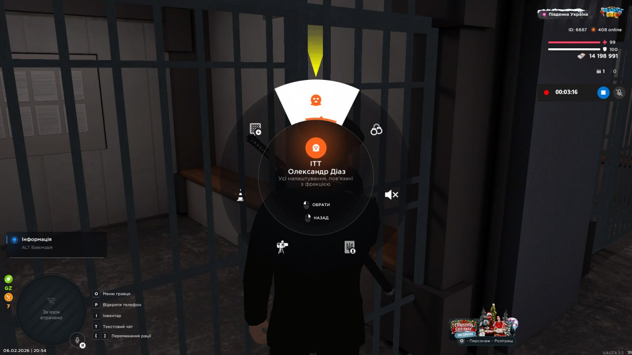 IMG 20260208 193414 587