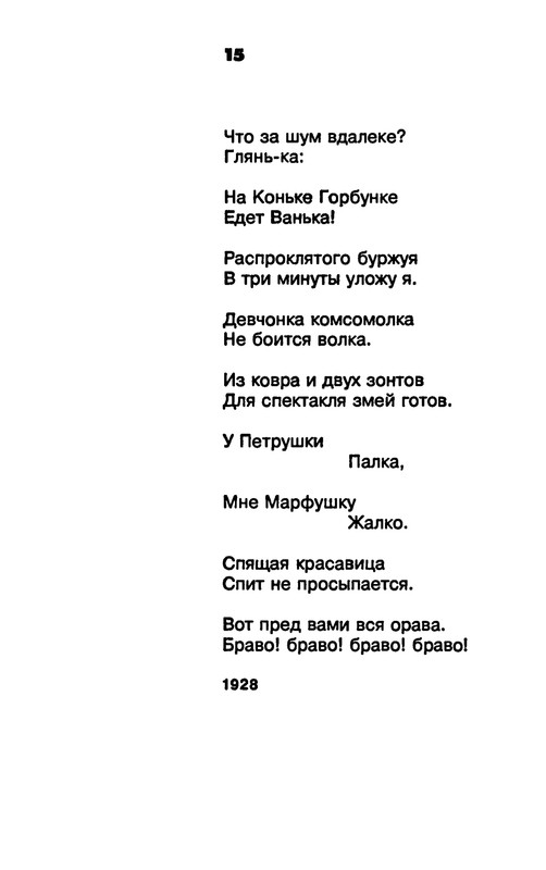 p0017