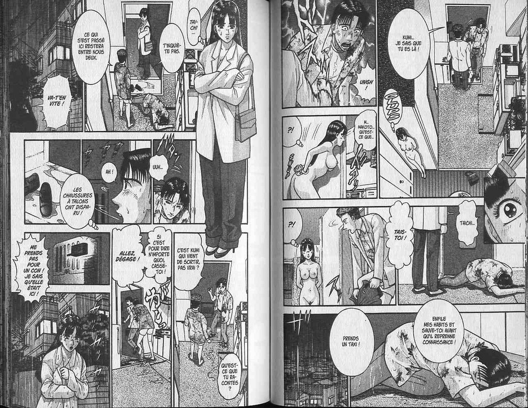 Blood RainVol2-5