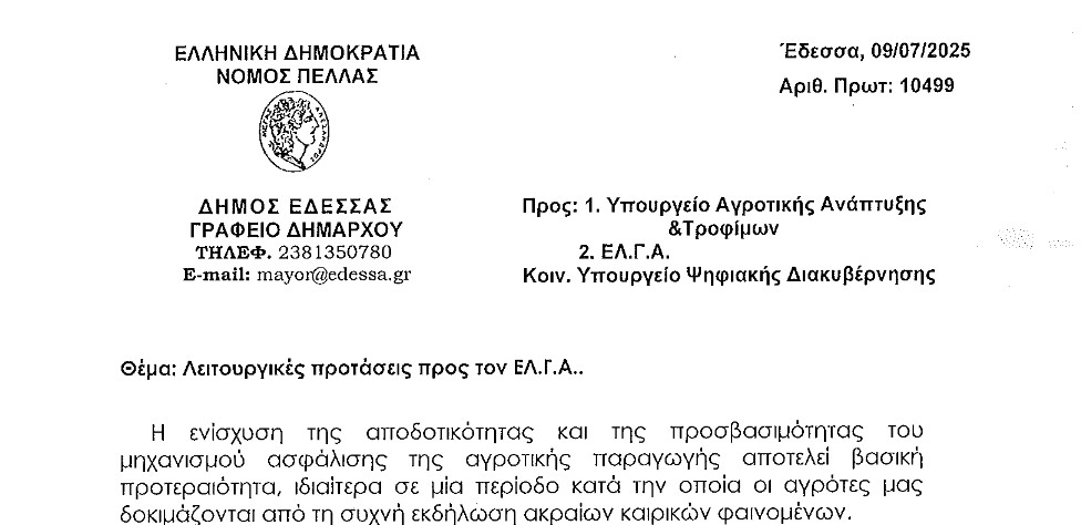 2025-07-09-164642