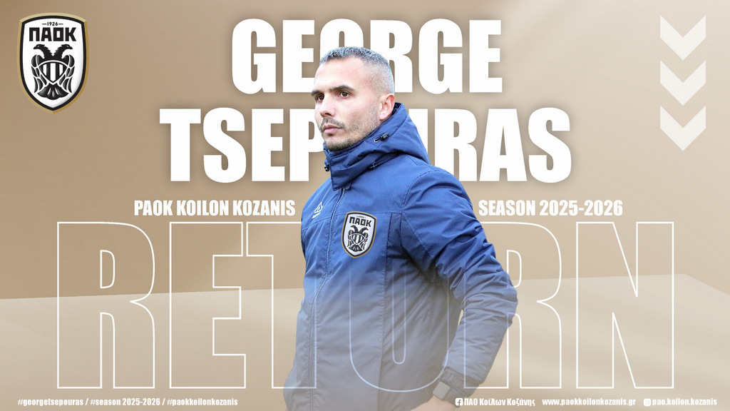 κοζάνη, ειδήσεις, νέα, Πτολεμαΐδα 