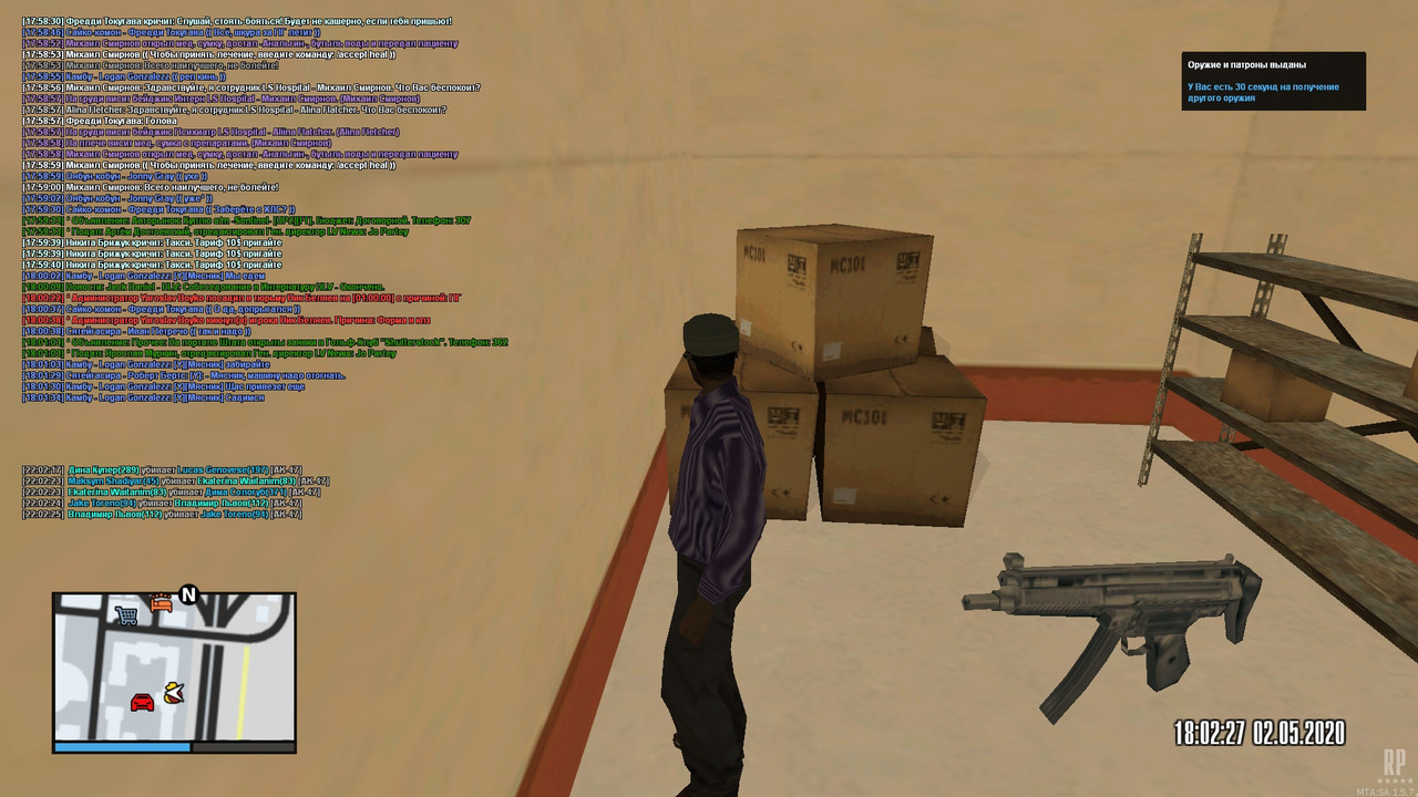 беляев 1 час