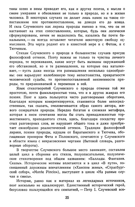 page-0038