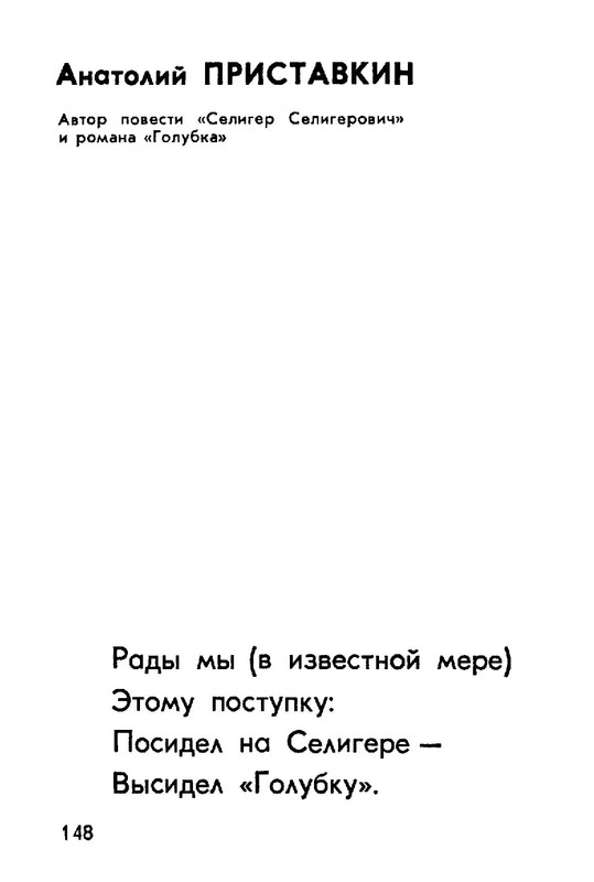 99527ec9ba531db968a8ca87d7ab8e01-148