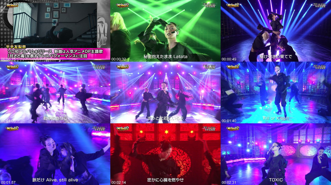 欅坂46 260608 Kill or Kiss premium MelodiX! 平手友梨奈 プレビュー画像 | Keyakizaka46 260608 Kill or Kiss premium MelodiX! Yurina Hirate ...