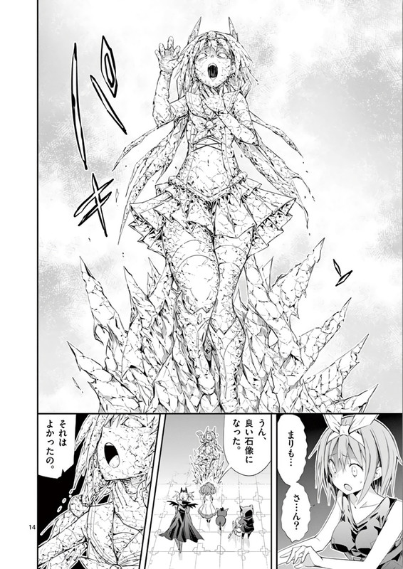 S Rare Soubi no Niau KanojoVol7-7