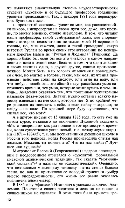 p0012