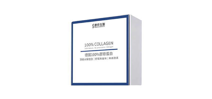 【豐傑生醫】德國100%膠原蛋白