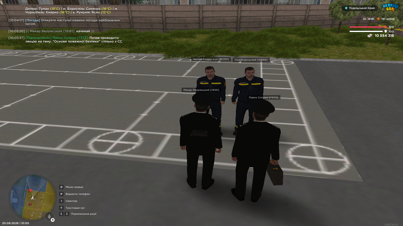 UKRAINE GTA 20 08 2026 10 05 40