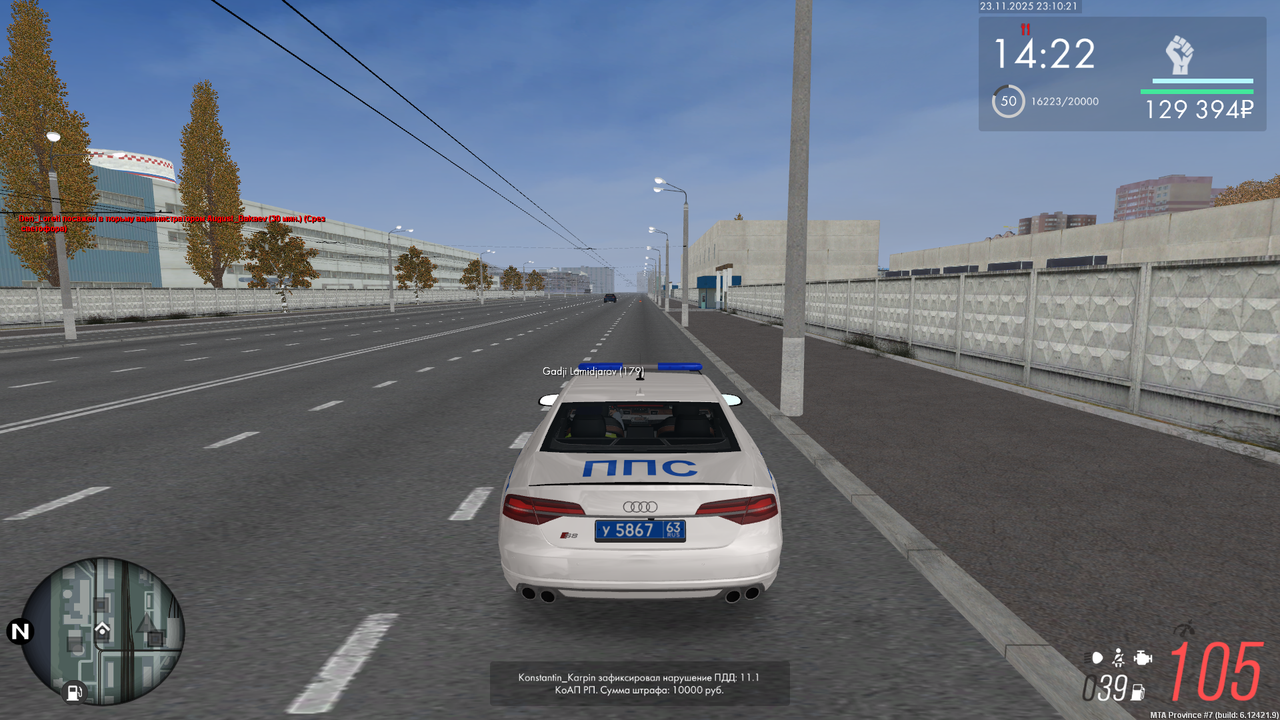 mta screen 2025 11 23 23 10 21