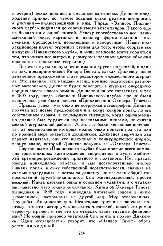 p0268