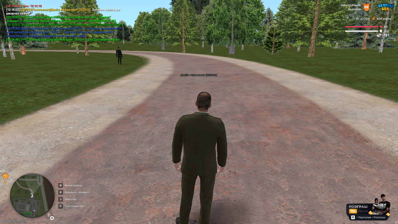 UKRAINE GTA 06.08.2025 12_16_04
