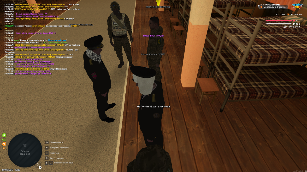 РП заміна одягу (19)