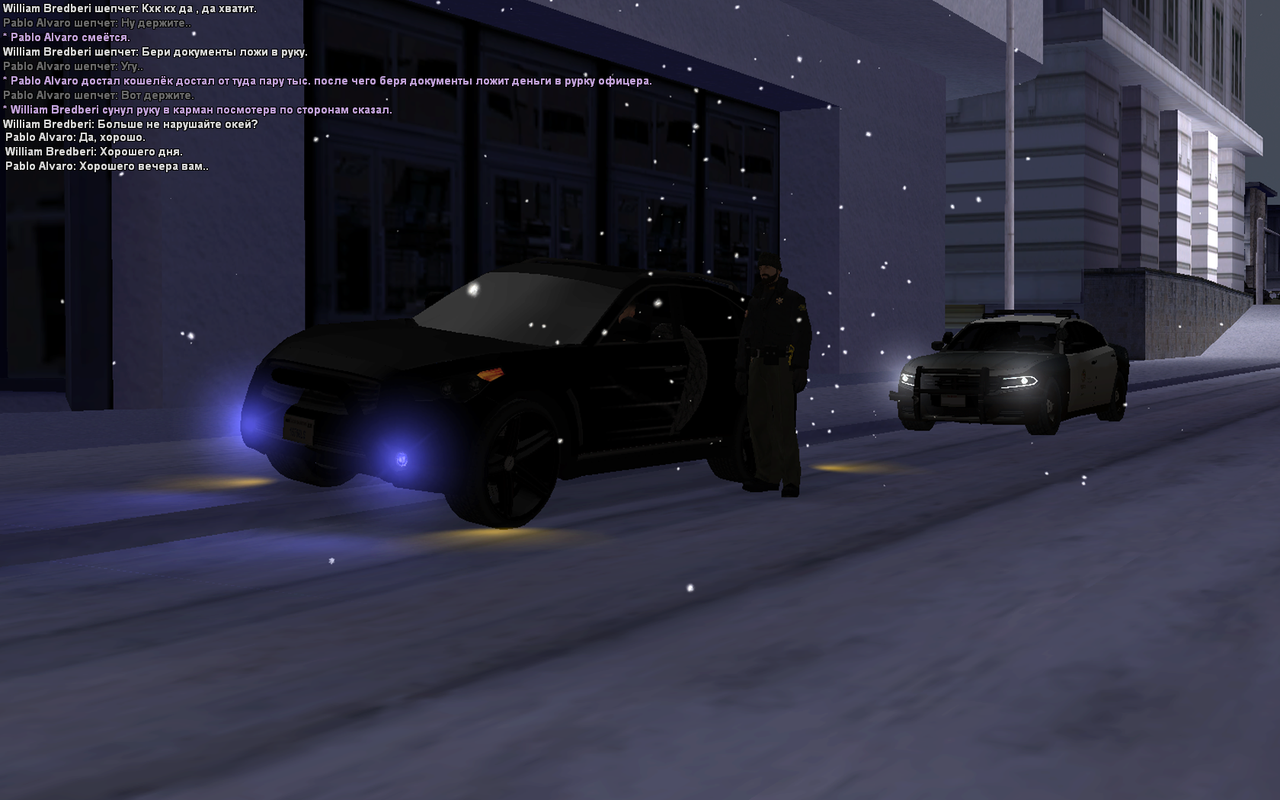 бед гос траф 4