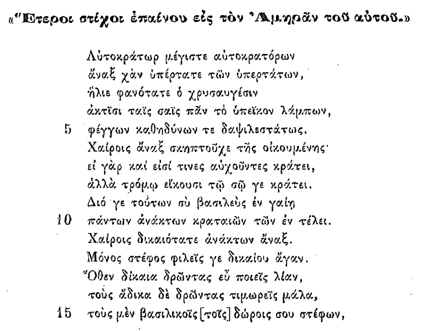 Εικόνα