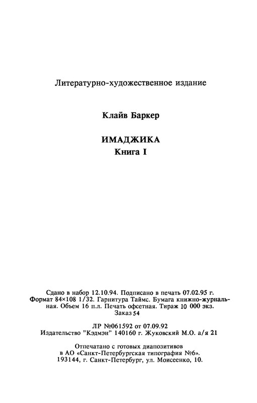 p0514