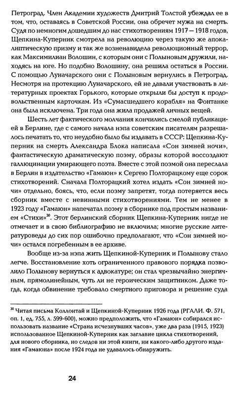 p0024