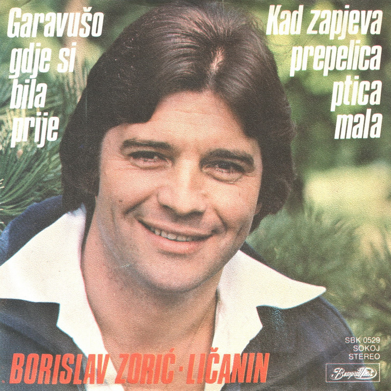 Borislav Zoric Licanin 1980 - 2 p