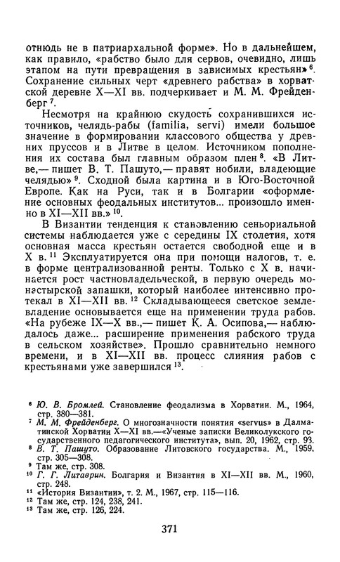 p0371