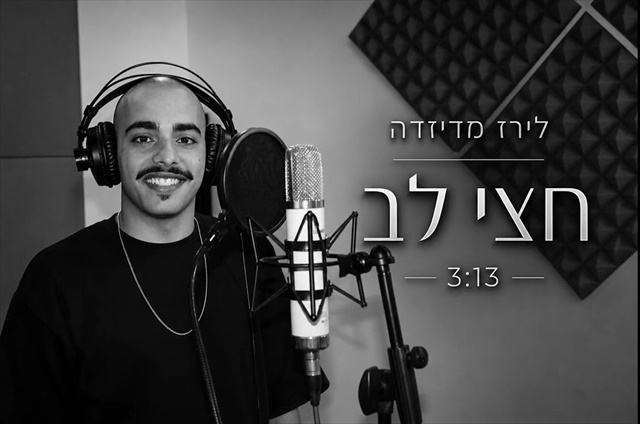 תמונה