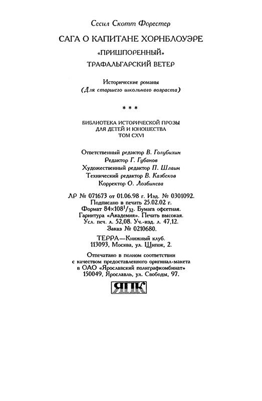 p0998
