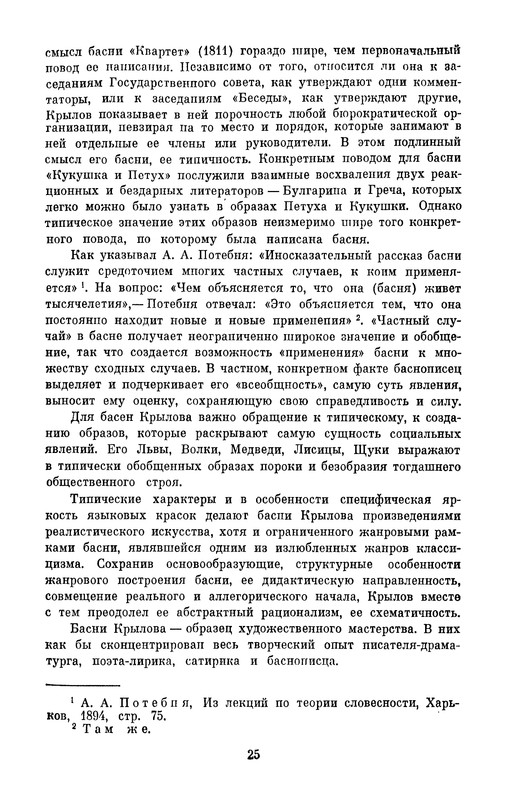p0028