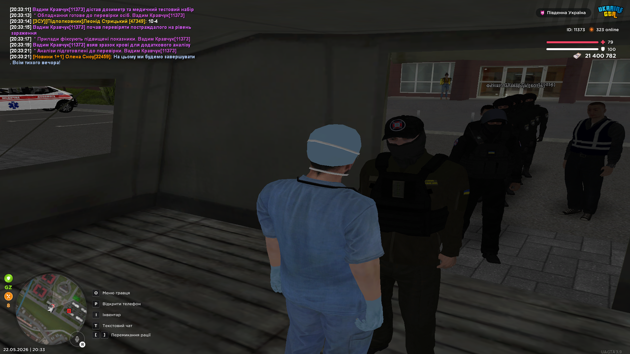 Grand Theft Auto San Andreas Screenshot 2026 05 22 20 33 22 73