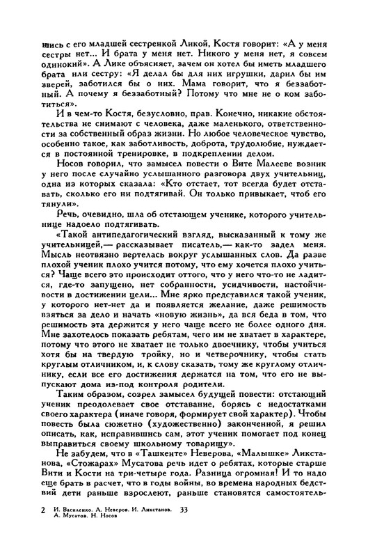 p0038