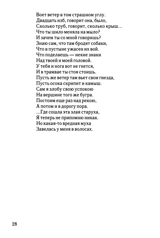 2003-page-0029