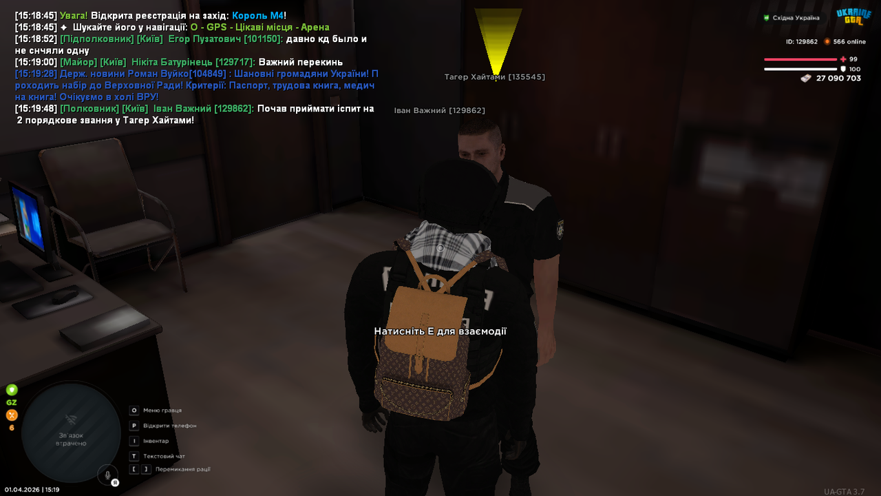UKRAINE GTA 01 04 2026 15 19 51