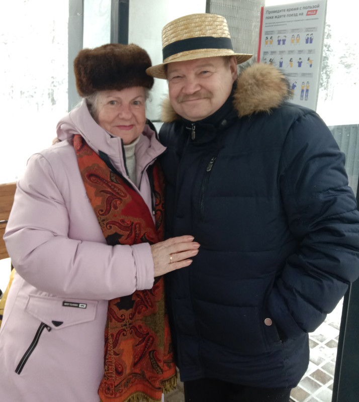 Начало 2021 г