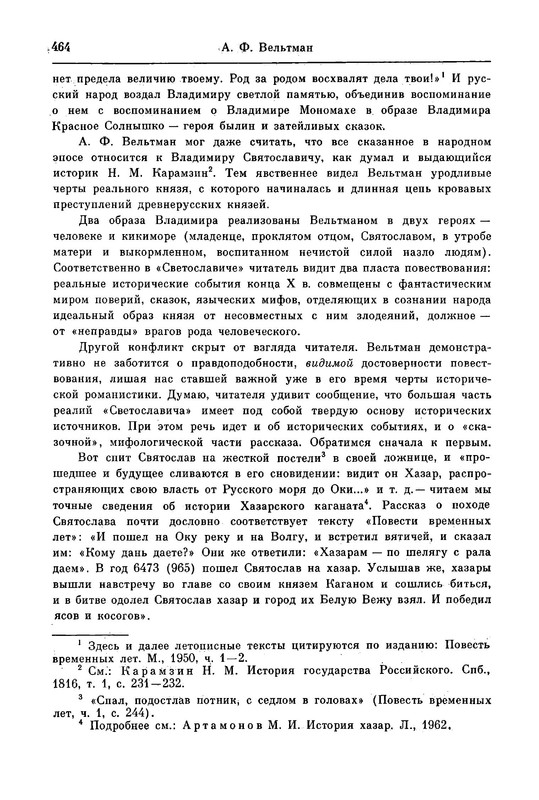 p0031