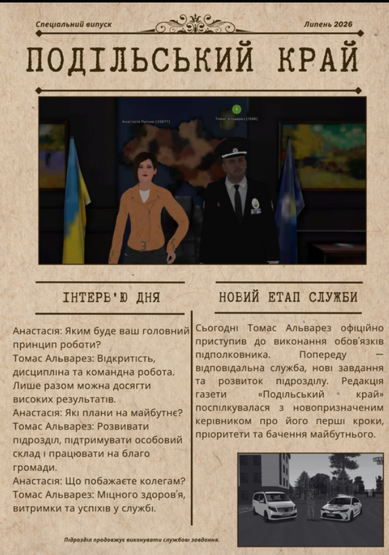 Снимок экрана 2026 07 18 133104