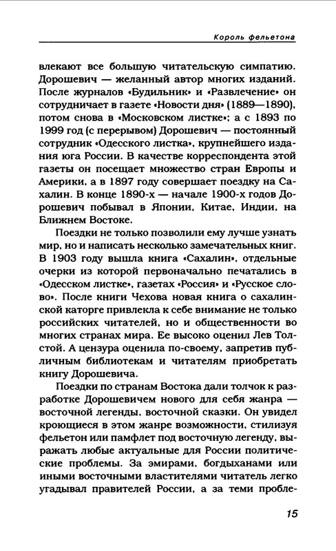 p0019