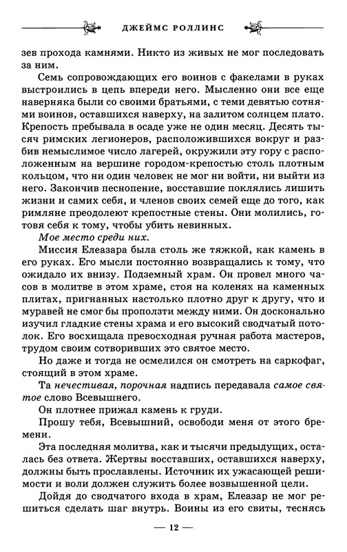 p0016