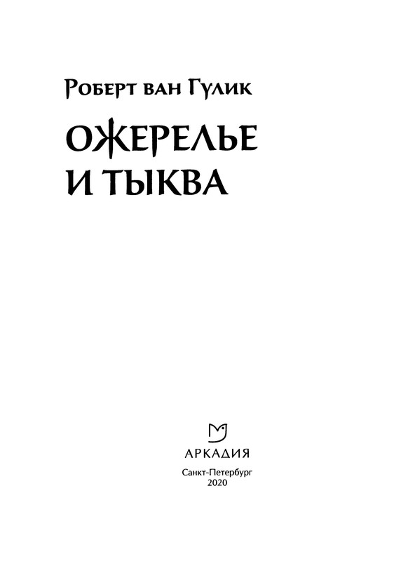 p0005