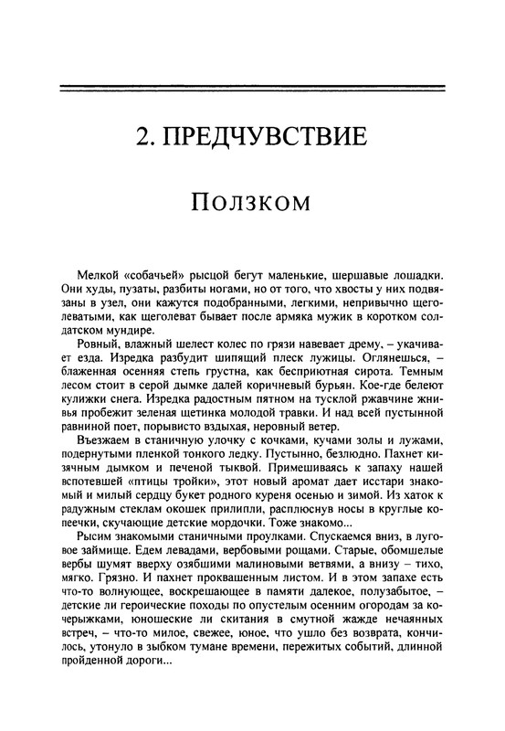 p0288