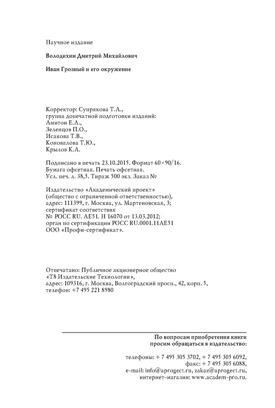 p0031