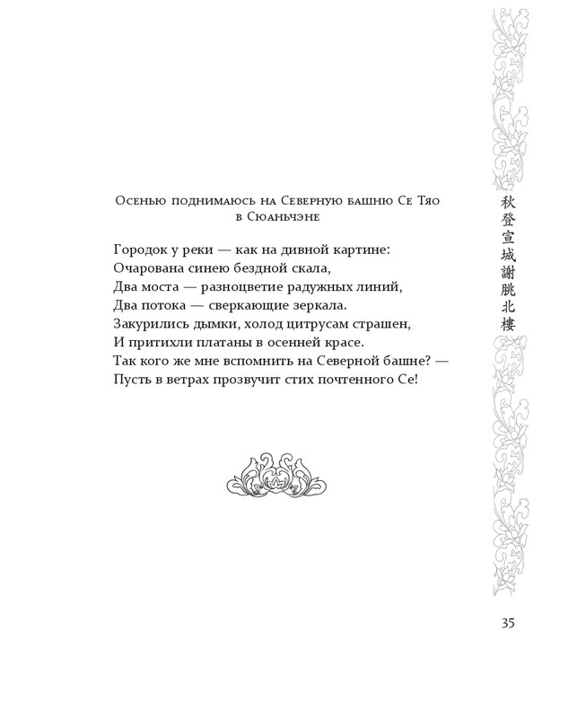 1-page-0026