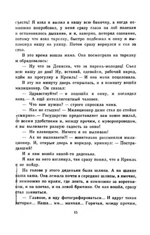 p0016