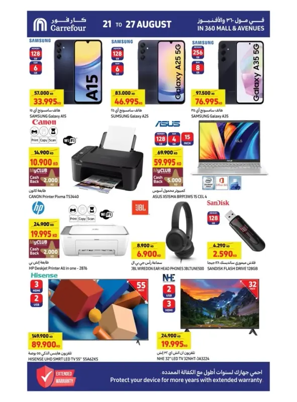 41381-12-carrefour-welcome-back-to-school